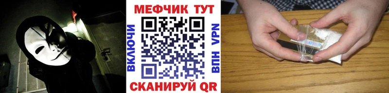 Купить закладку Люберцы A PVP Меф КОКАИН ТГК Каннабис Гашиш