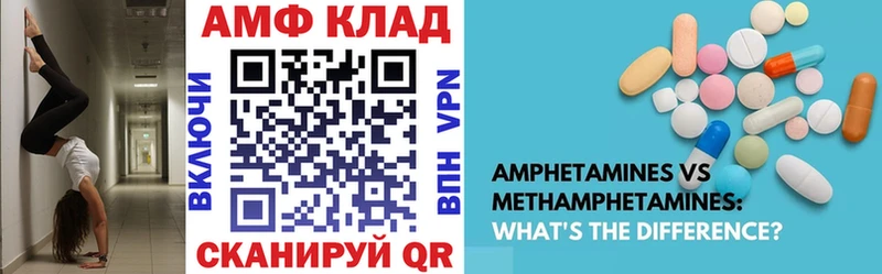 где можно купить наркотик  Люберцы  Амфетамин VHQ 