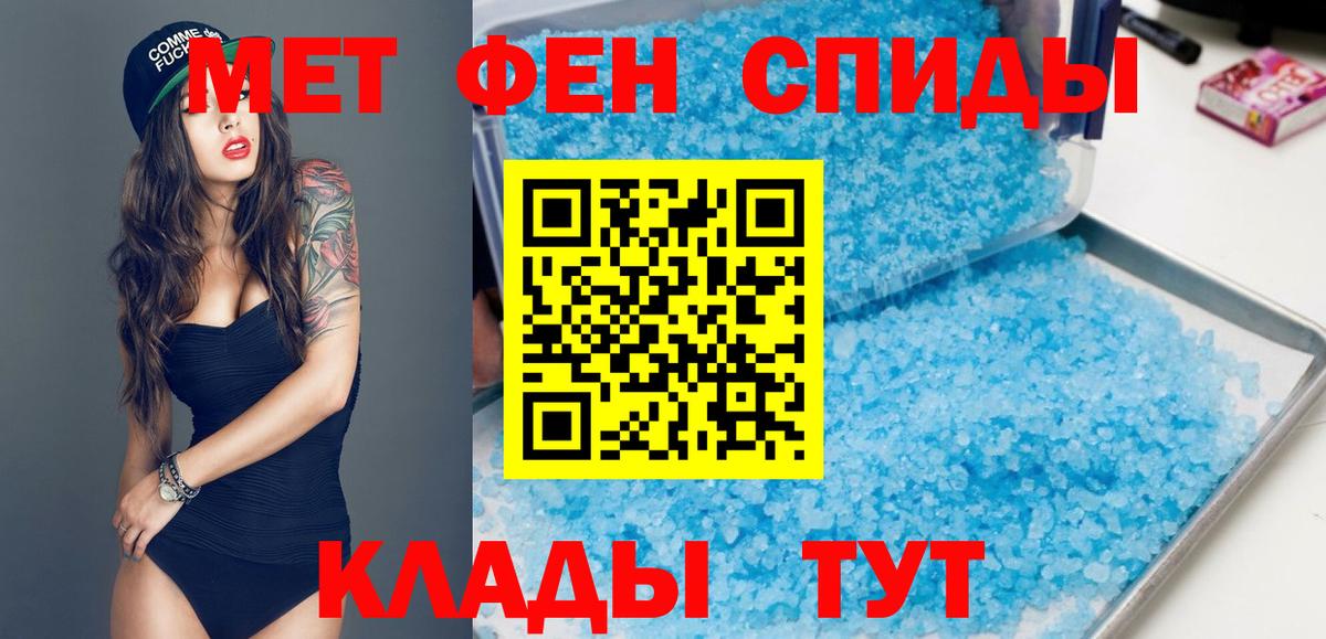АМФЕТАМИН  Вход с VPN  Люберцы  АМФЕТАМИН VHQ 