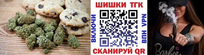 Еда ТГК конопля Люберцы
