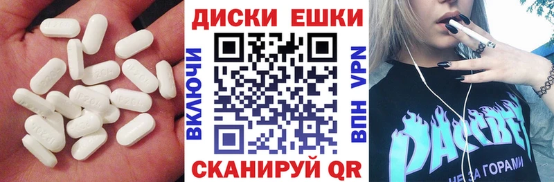 купить  сайты  гидра ССЫЛКА  Экстази таблы  Люберцы 