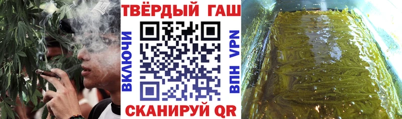 ГАШИШ гашик  купить закладку  Люберцы 