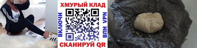 Героин герыч  купить  цена  Люберцы 