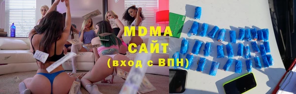 а пвп мука Армянск