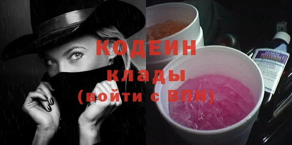 а пвп мука Армянск