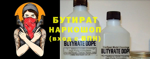 кокс Арсеньев