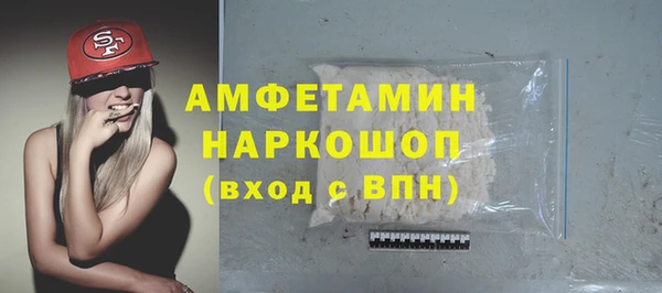 а пвп мука Армянск