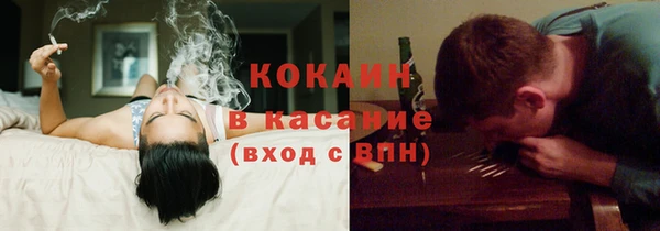 а пвп мука Армянск