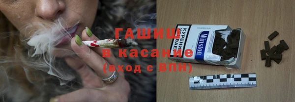 а пвп мука Армянск