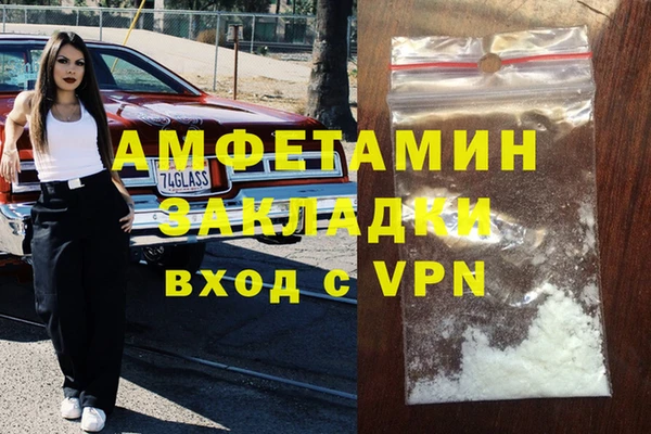 а пвп мука Армянск