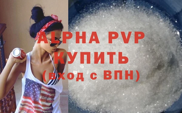 а пвп мука Армянск