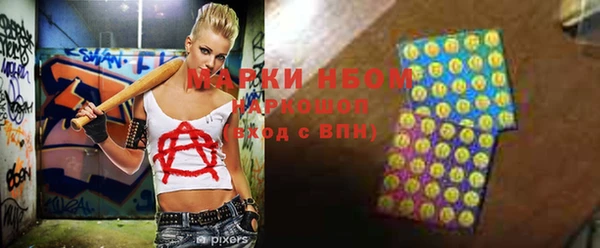 а пвп мука Армянск