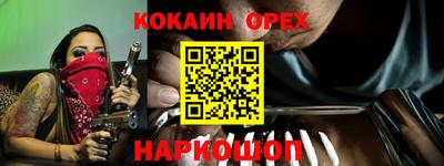 синтетический гашиш Жуковский