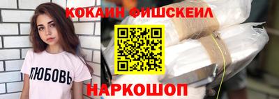 синтетический гашиш Жуковский