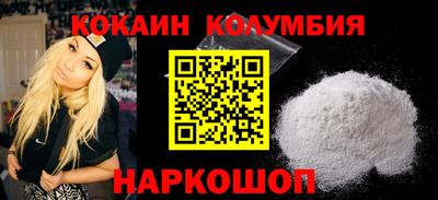 шишки Заволжье
