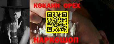 СК Заводоуковск