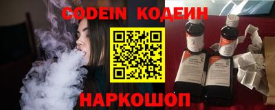 шишки Заволжье