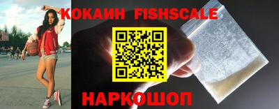 синтетический гашиш Жуковский