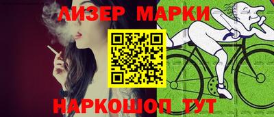 синтетический гашиш Жуковский