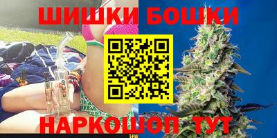 синтетический гашиш Жуковский