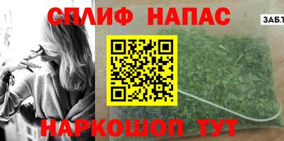 синтетический гашиш Жуковский