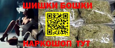 синтетический гашиш Жуковский