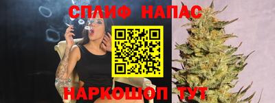 синтетический гашиш Жуковский