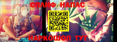 синтетический гашиш Жуковский