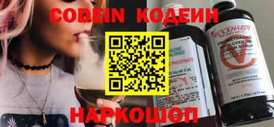 шишки Заволжье