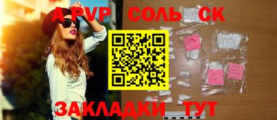 шишки Заволжье