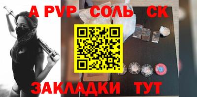 синтетический гашиш Жуковский