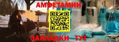 синтетический гашиш Жуковский