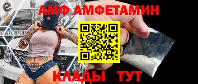 шишки Заволжье