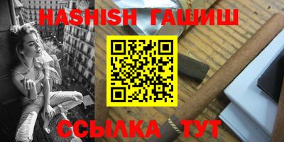 синтетический гашиш Жуковский