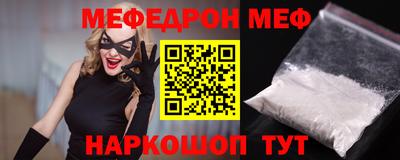 синтетический гашиш Жуковский