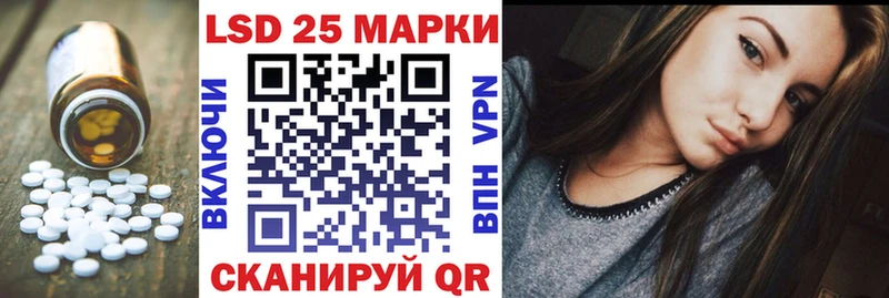 кракен как войти  закладка  Люберцы  Лсд 25 экстази кислота 