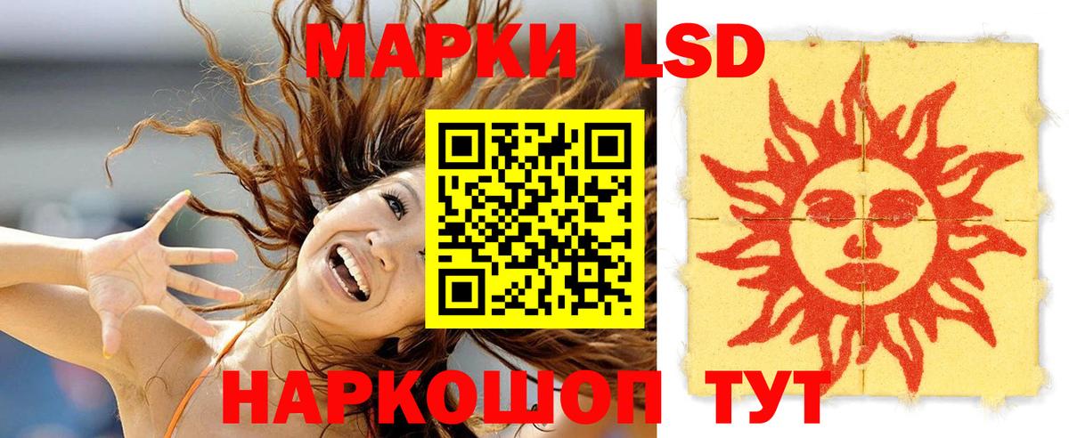 Лсд 25 экстази ecstasy Люберцы