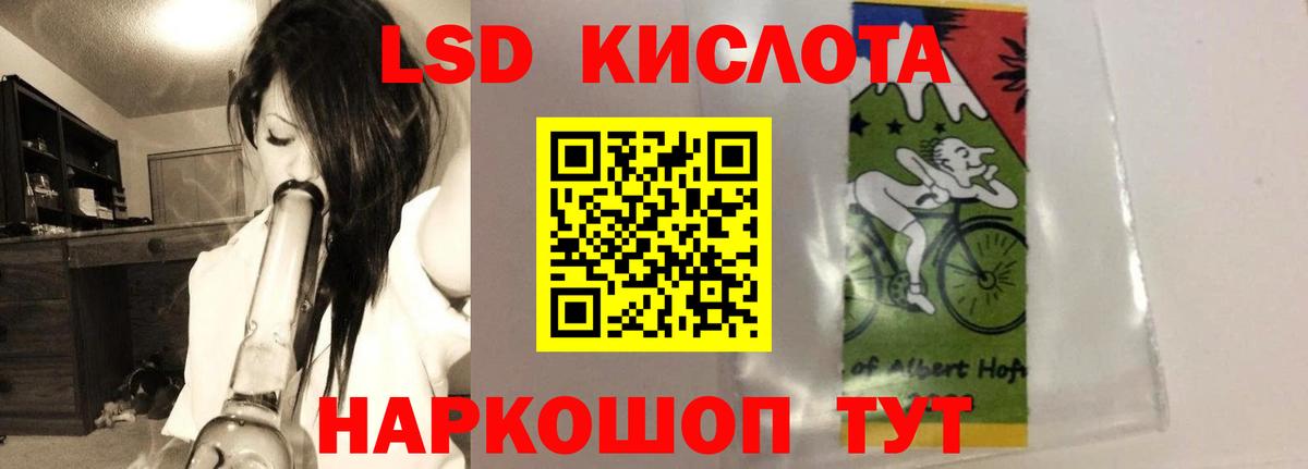 Лсд 25 экстази  omg как войти  Вход с VPN  LSD-25 экстази кислота  Люберцы  LSD-25 экстази кислота 