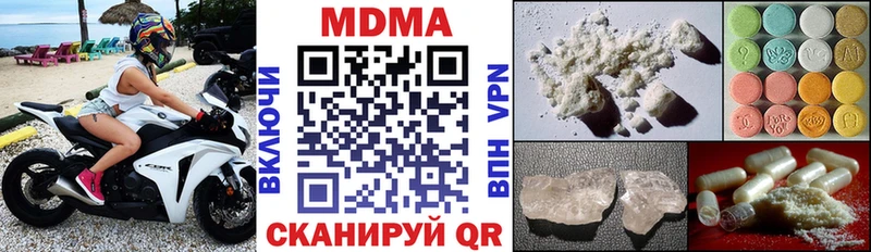 гидра зеркало  Люберцы  МДМА Molly 
