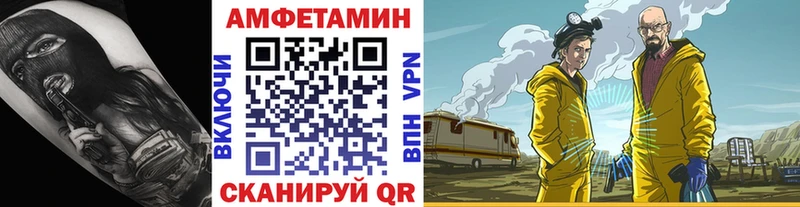 Метамфетамин винт Люберцы