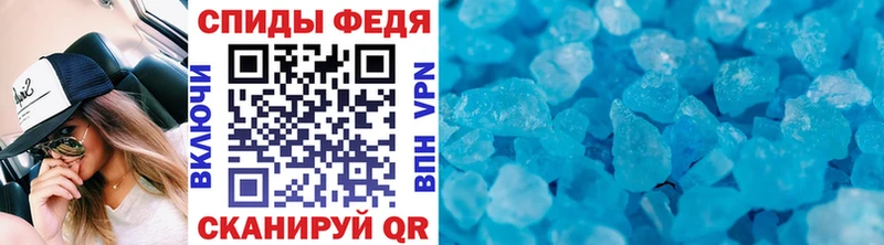 где продают Люберцы МЕТАМФЕТАМИН винт