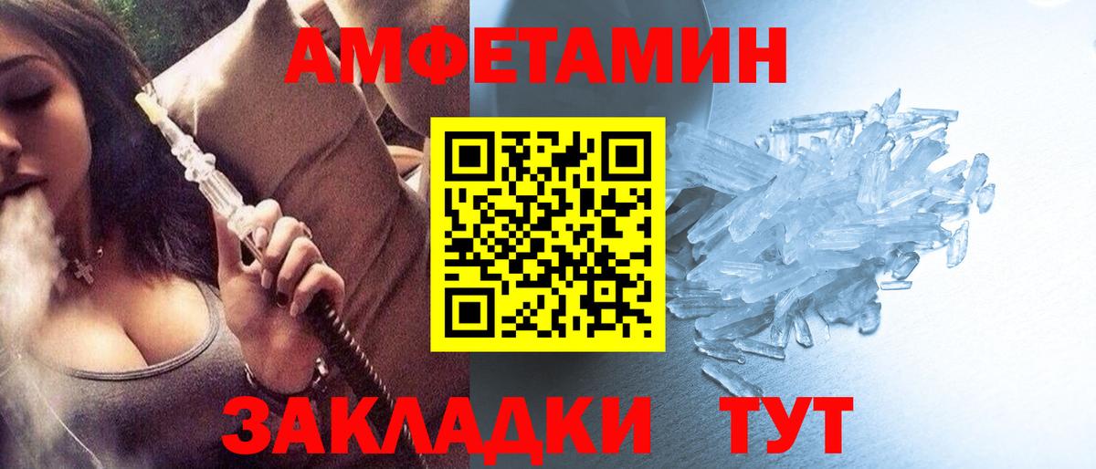 Первитин кристалл  Вход с VPN  Люберцы 