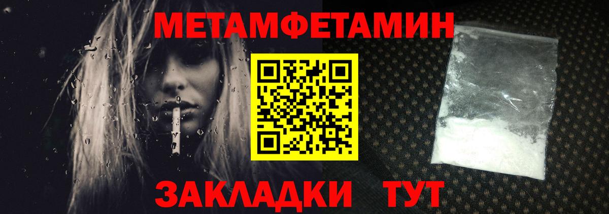 Cocaine  Меф  Вход с VPN  МЕФ кристаллы  Люберцы  Каннабис 