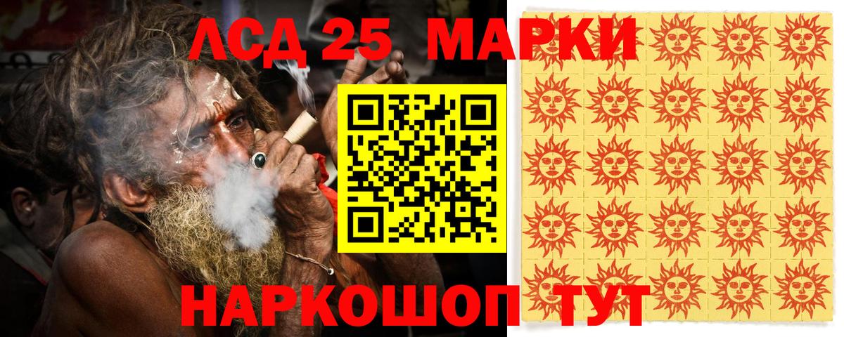 купить наркотик  Марки N-bome 1,8мг  Люберцы  Вход с VPN  Марки N-bome 1,8мг 