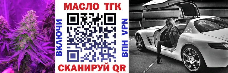 Дистиллят ТГК жижа  Люберцы 