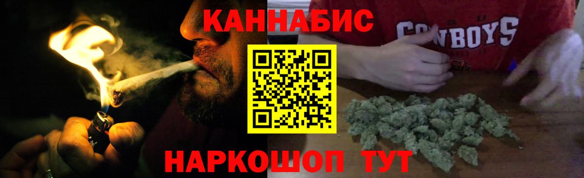 Шишки марихуана LSD WEED  Каннабис план  Марихуана конопля  Люберцы  Вход с VPN  Бошки марихуана MAZAR 